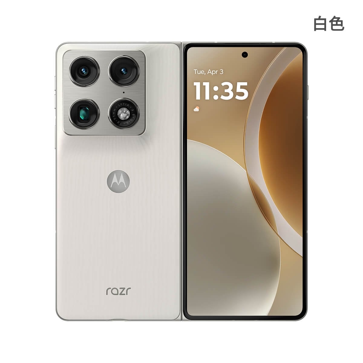 Motorola Razr Fold (12G/256G) 摺疊手機展示圖，白色正反面外觀圖
