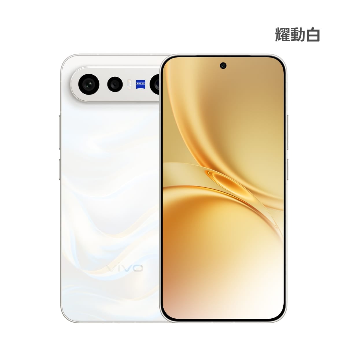 vivo X300 FE (12G/256G) 手機展示圖，耀動白色正反面外觀圖