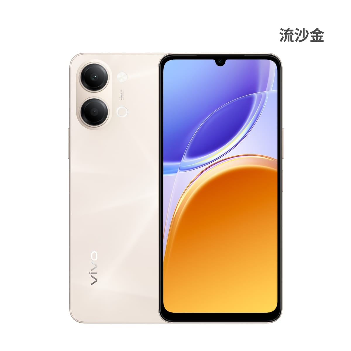 vivo Y21 流沙金色正反面外觀圖