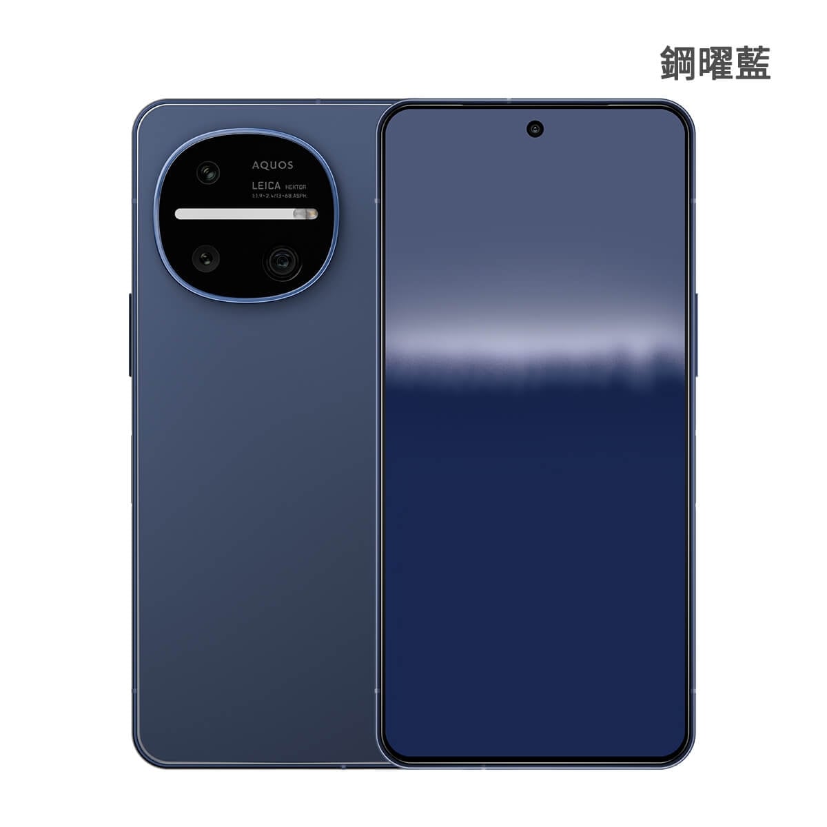 SHARP AQUOS R11 (12G/256G) 手機展示圖，鋼曜藍色正反面外觀圖