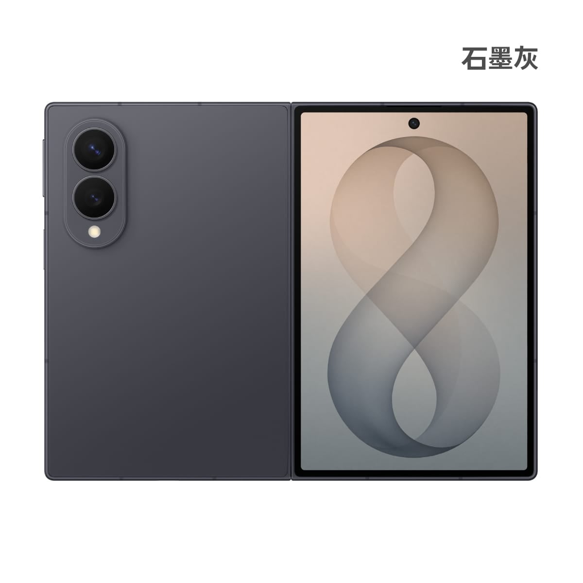 SAMSUNG Z Fold8 (12G/512G) 摺疊手機展示圖，石墨灰色正反面外觀圖