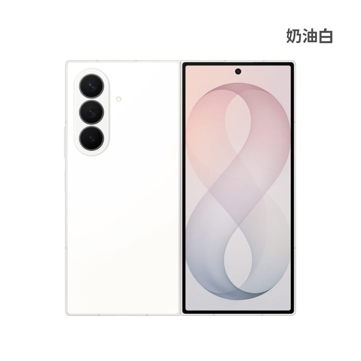 SAMSUNG Z Fold8 Ultra (12G/256G) 摺疊手機展示圖，奶油白色正反面外觀圖