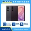 SAMSUNG Z Fold8 Ultra (16G/1T) 摺疊手機展示圖，白色、灰色與紫色機身排列，標示高通驍龍 8 Elite Gen 5 for Galaxy、2億畫素廣角鏡頭、8K 錄影