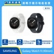SAMSUNG Galaxy Watch 9 (40mm) 藍牙版智慧手錶，白色與灰色錶帶款式排列，標示輕薄機身、5次 Wear OS 更新與5年安全性支援、健康數據生態系功能
