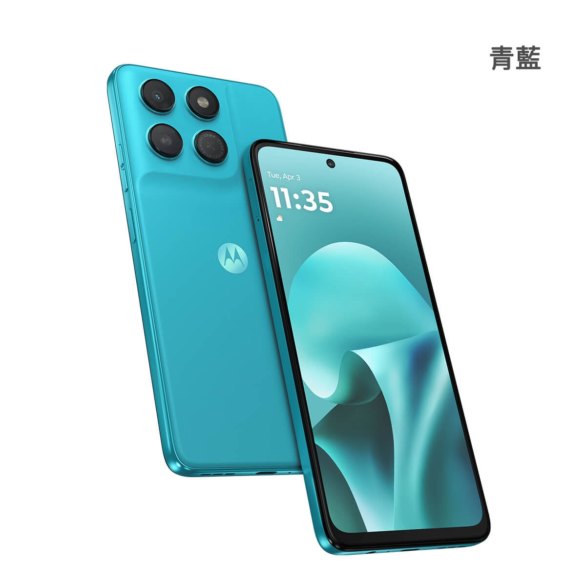 Motorola g37 power (4G/128G) 手機展示圖，青藍色正反面外觀圖