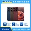 Motorola edge 70 Pro (12G/256G) 手機展示圖，綢紅、藍織與木紋機身正反面排列，標示 6500mAh 矽碳電池、5200nits 峰值亮度、AI 驅動四鏡頭5000萬畫素