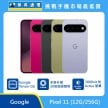 Google Pixel 11 (12G/256G) 手機展示圖，粉紅、黑、橄欖綠與淡紫機身排列，標示 Google Tensor G6、全新升級30倍超級變焦、3000nit Actua 螢幕