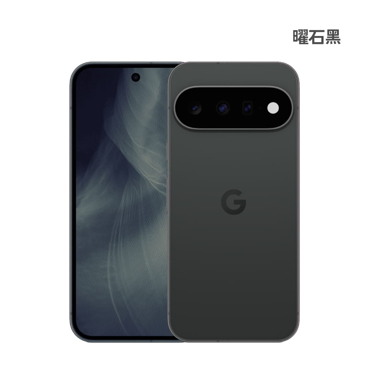 Google Pixel 11 (12G/256G) 手機展示圖，曜石黑色正反面外觀圖