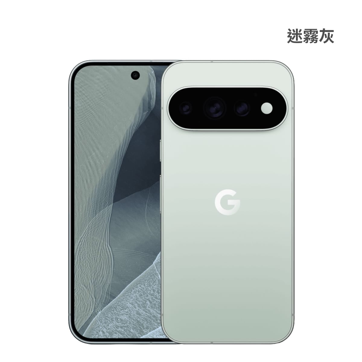 Google Pixel 11 Pro (16G/512G) 手機展示圖，迷霧灰色正反面外觀圖