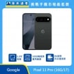 Google Pixel 11 Pro (16G/1TB) 手機展示圖，黑色機身正反面排列，標示 6.3吋螢幕、5000萬像素廣角鏡頭、8K 防手震錄影