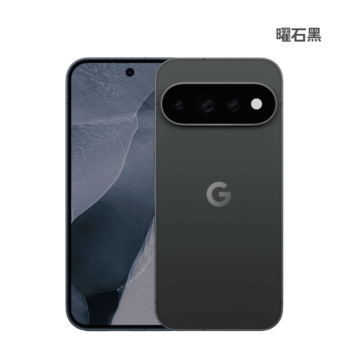 Google Pixel 11 Pro (16G/1TB) 手機展示圖，曜石黑色正反面外觀圖