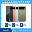Google Pixel 11 Pro XL (16G/512G) 手機展示圖，黑、砂岩粉、淺灰與橄欖綠機身排列，標示 6.8吋大螢幕、120倍專業變焦、IP68 防塵防水