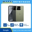Google Pixel 11 Pro Fold (16G/256G) 摺疊手機展示圖，黑與橄欖綠機身排列，標示 8吋內螢幕、輕薄升級且韌性3倍、Gemini Intelligence