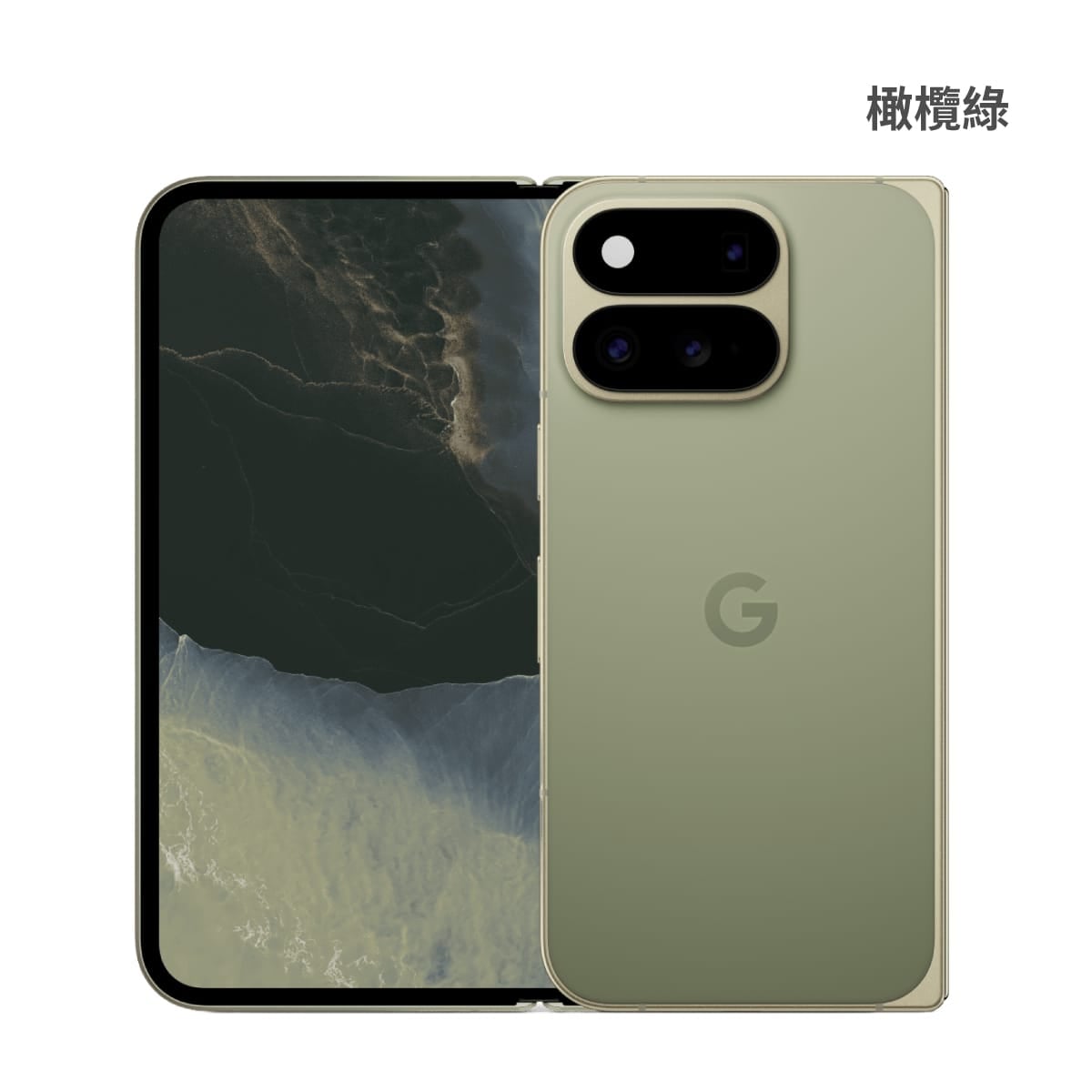Google Pixel 11 Pro Fold (16G/256G) 手機展示圖，橄欖綠色正反面外觀圖