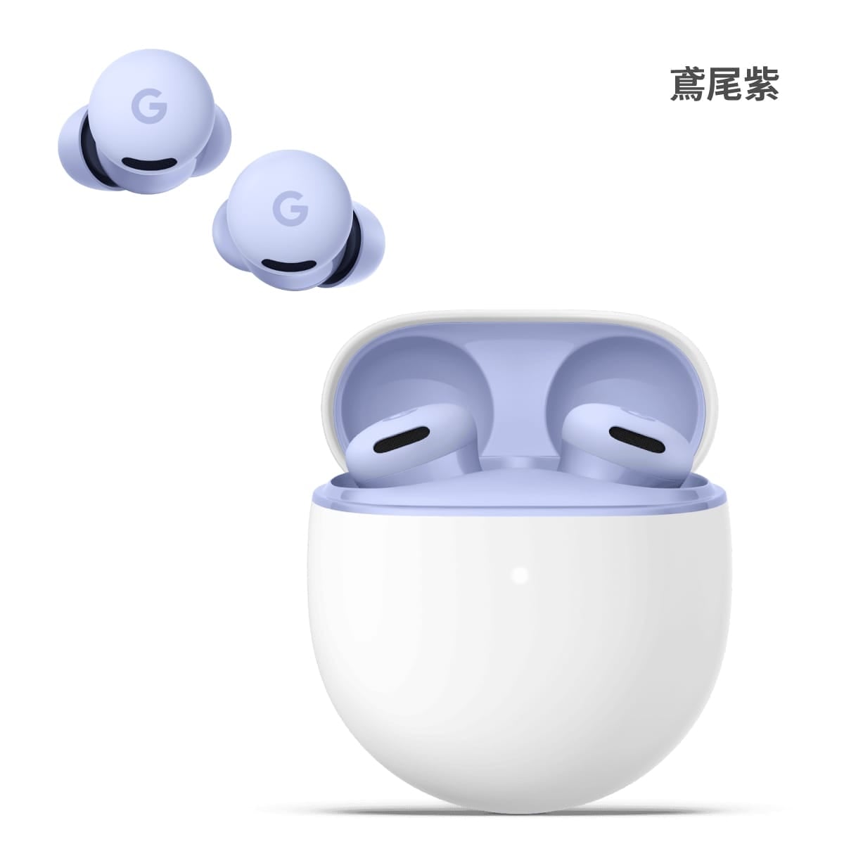 Google Pixel Buds 2a 真無線耳機展示圖，鳶尾紫色耳機含充電殼外觀圖