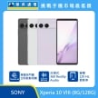 SONY Xperia 10 VIII (8G/128G) 手機展示圖，深灰、白色與淡紫機身排列，標示專屬快門鍵、360 Reality Audio、120Hz 螢幕更新率