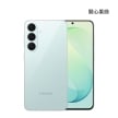 SAMSUNG S26 FE (8G/256G) 手機展示圖，開心果綠色正反面外觀圖