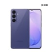 SAMSUNG S26 FE (8G/256G) 手機展示圖，藍莓紫色正反面外觀圖