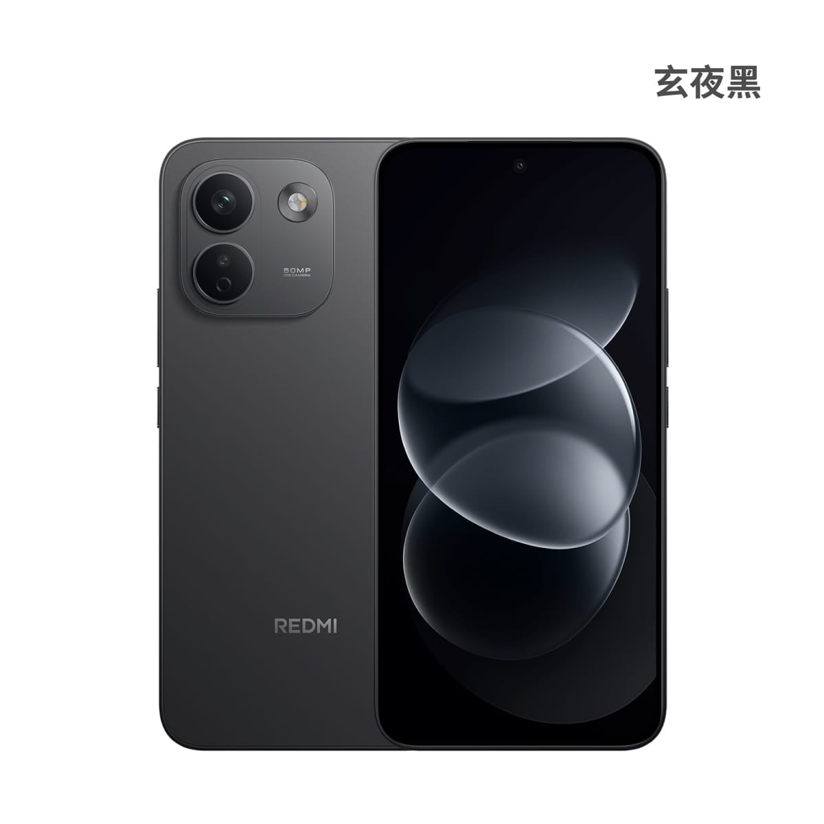 紅米 Note 17 Pro Max (8G/256G)  手機展示圖，玄夜黑色正反面外觀圖
