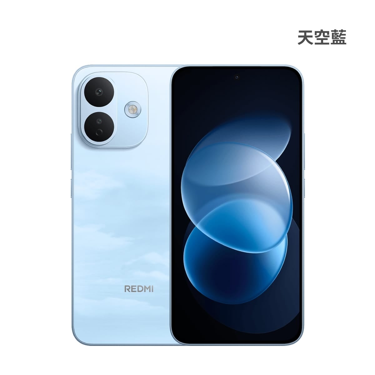 紅米 Note 17 Pro (12G/256G) 手機展示圖，天空藍色正反面外觀圖