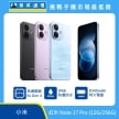 紅米 Note 17 Pro (12G/256G) 手機展示圖，黑色、紫色與淺藍機身排列，標示高通驍龍 6s Gen 4、IP68 防塵防水、8340mAh 特大電量
