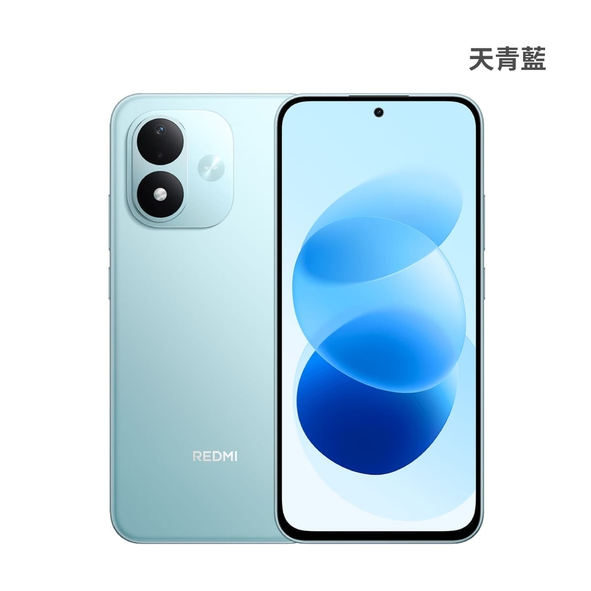 紅米 Note 17 5G (8G/256G)  手機展示圖，天青藍色正反面外觀圖