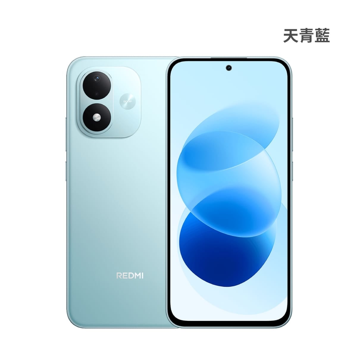 紅米 Note 17 (8G/256G)手機展示圖，天青藍色正反面外觀圖