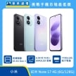 紅米 Note 17 (6G/128G) 手機展示圖，黑色、淺藍與淡紫機身排列，標示高通驍龍 6s 4G Gen 2、6.99吋 FHD+ AMOLED 螢幕、7700mAh 超大電量