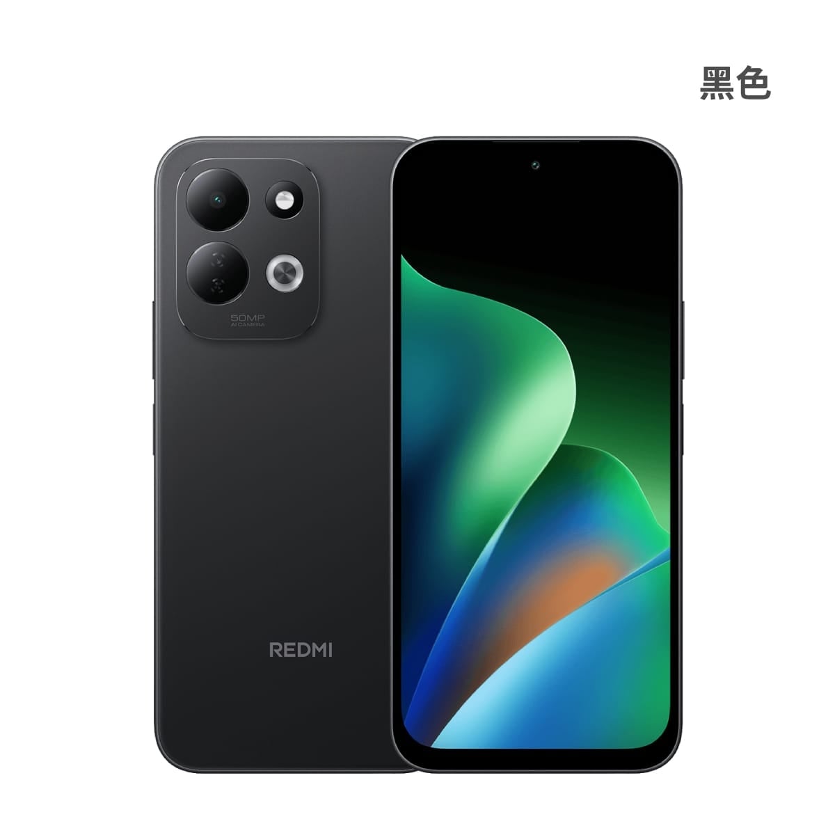 紅米 17 4G (4G/128G) 手機展示圖，黑色正反面外觀圖