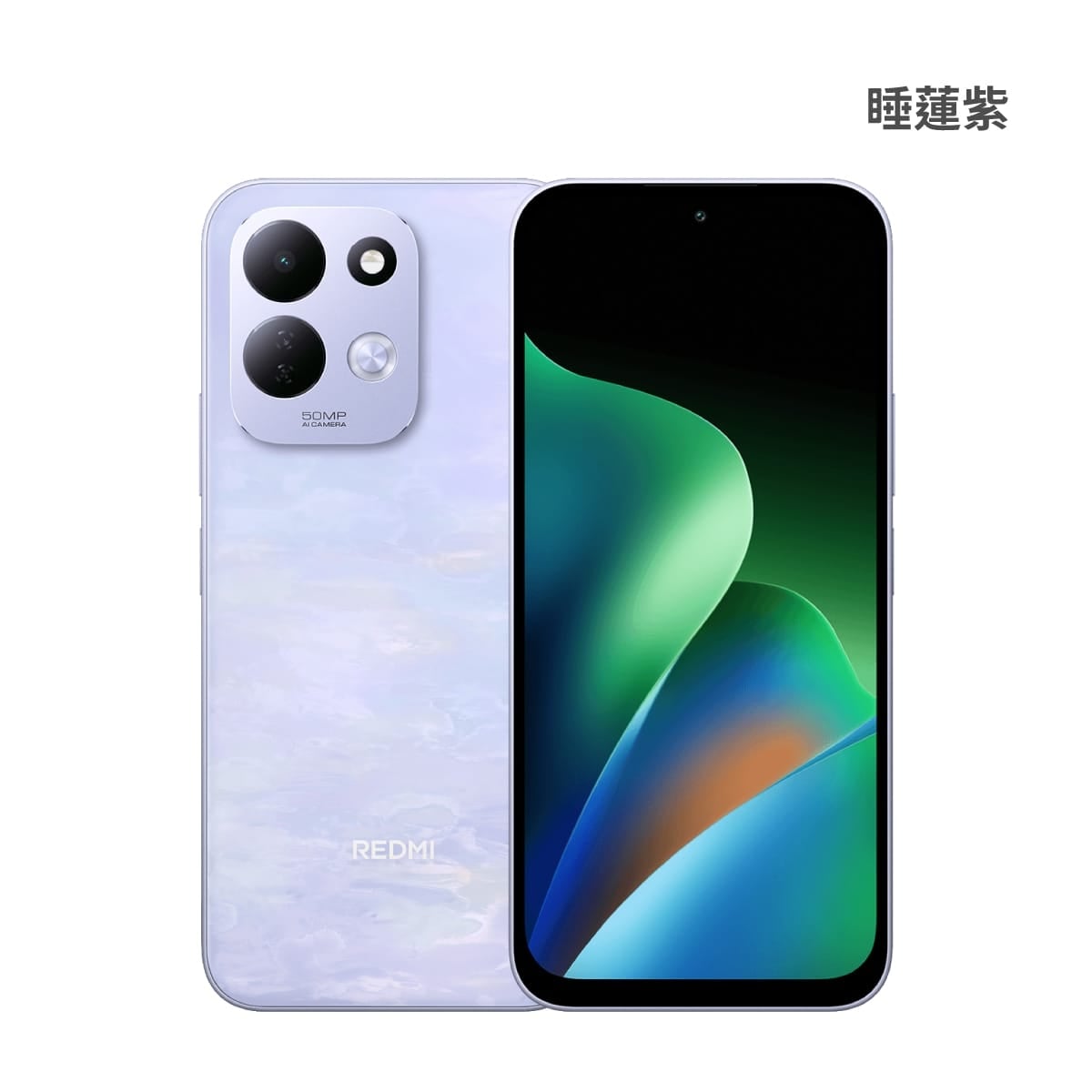 紅米 17 4G (4G/128G) 手機展示圖，睡蓮紫色正反面外觀圖