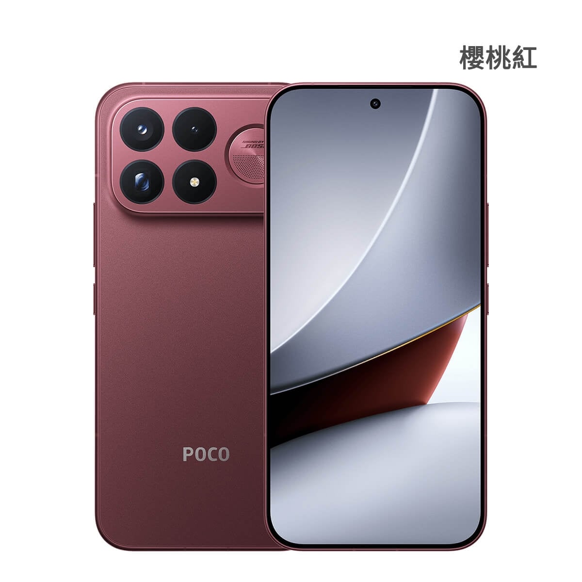 POCO F9 Ultra (16G/512G) 手機展示圖，櫻桃紅色正反面外觀圖