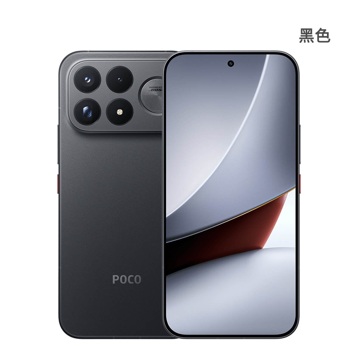 POCO F9 Ultra (12G/256G) 手機展示圖，黑色正反面外觀圖