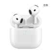 Apple AirPods 5 一般版真無線耳機，白色耳機含充電殼外觀圖