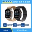 Apple Watch Ultra 4 智慧手錶展示圖，原色與黑色錶殼搭配織物、金屬錶帶，標示最長45小時續航、全新健康感測系統、全新準備指數體驗