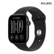 Apple Watch Series 12 46mm GPS 鋁金屬 黑色(錶殼)外觀圖