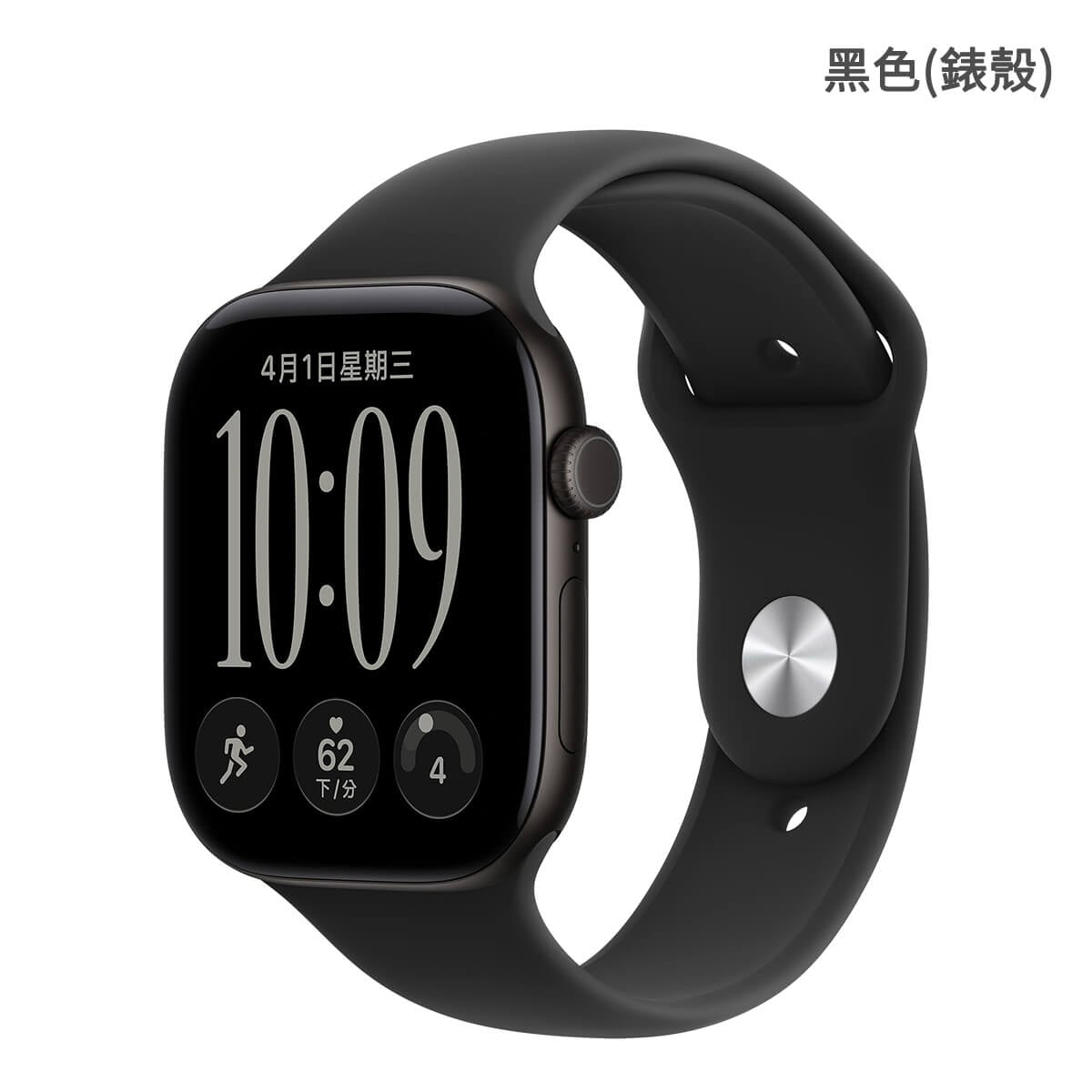Apple Watch Series 12 46mm GPS 鋁金屬 黑色(錶殼)外觀圖