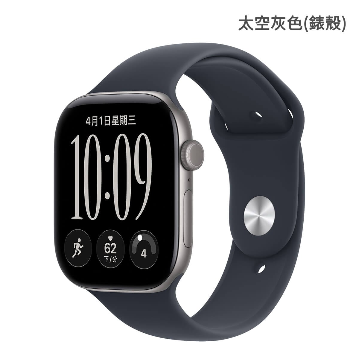 Apple Watch Series 12 46mm GPS 鋁金屬 太空灰色(錶殼)外觀圖