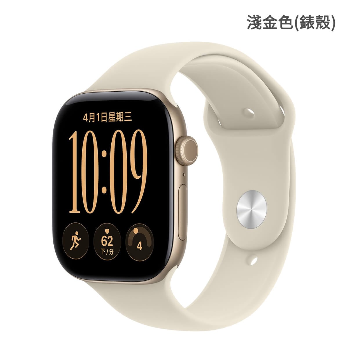 Apple Watch Series 12 46mm GPS 鋁金屬 淺金色(錶殼)外觀圖