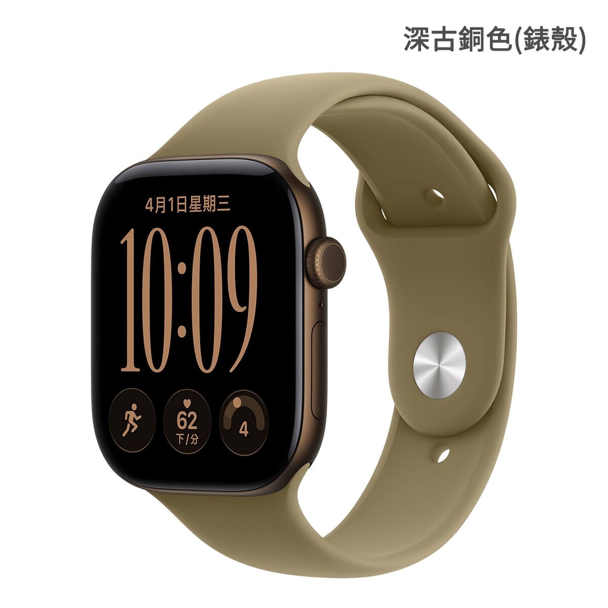 Apple Watch Series 12 46mm GPS 鋁金屬 深古銅色(錶殼)外觀圖