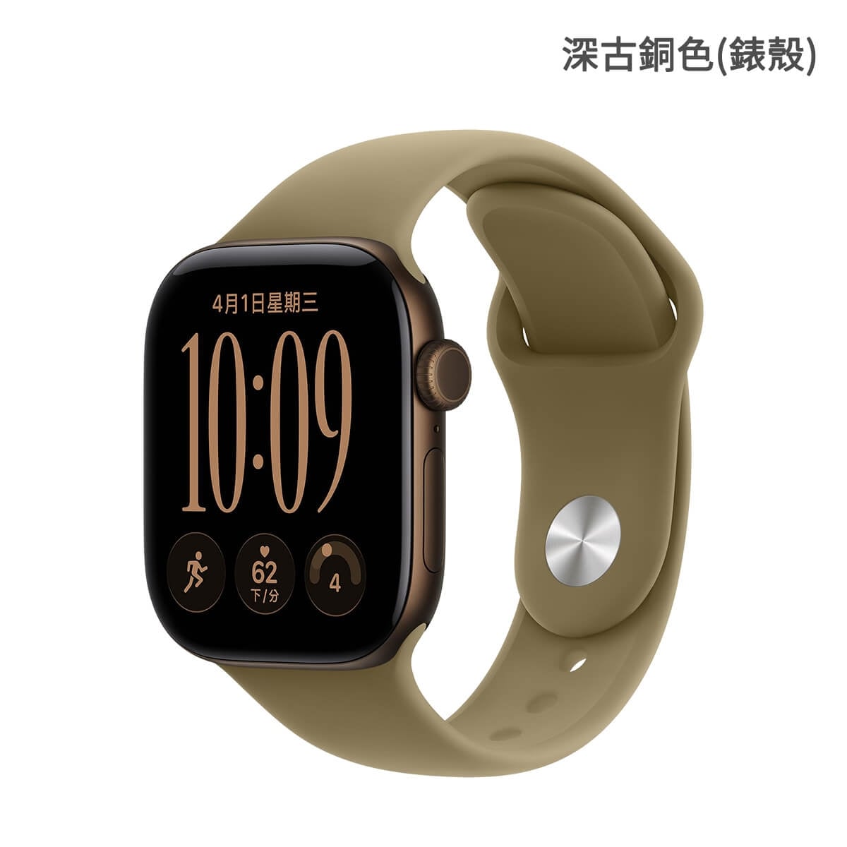 Apple Watch Series 12 42mm GPS 鋁金屬 深古銅色(錶殼)外觀圖