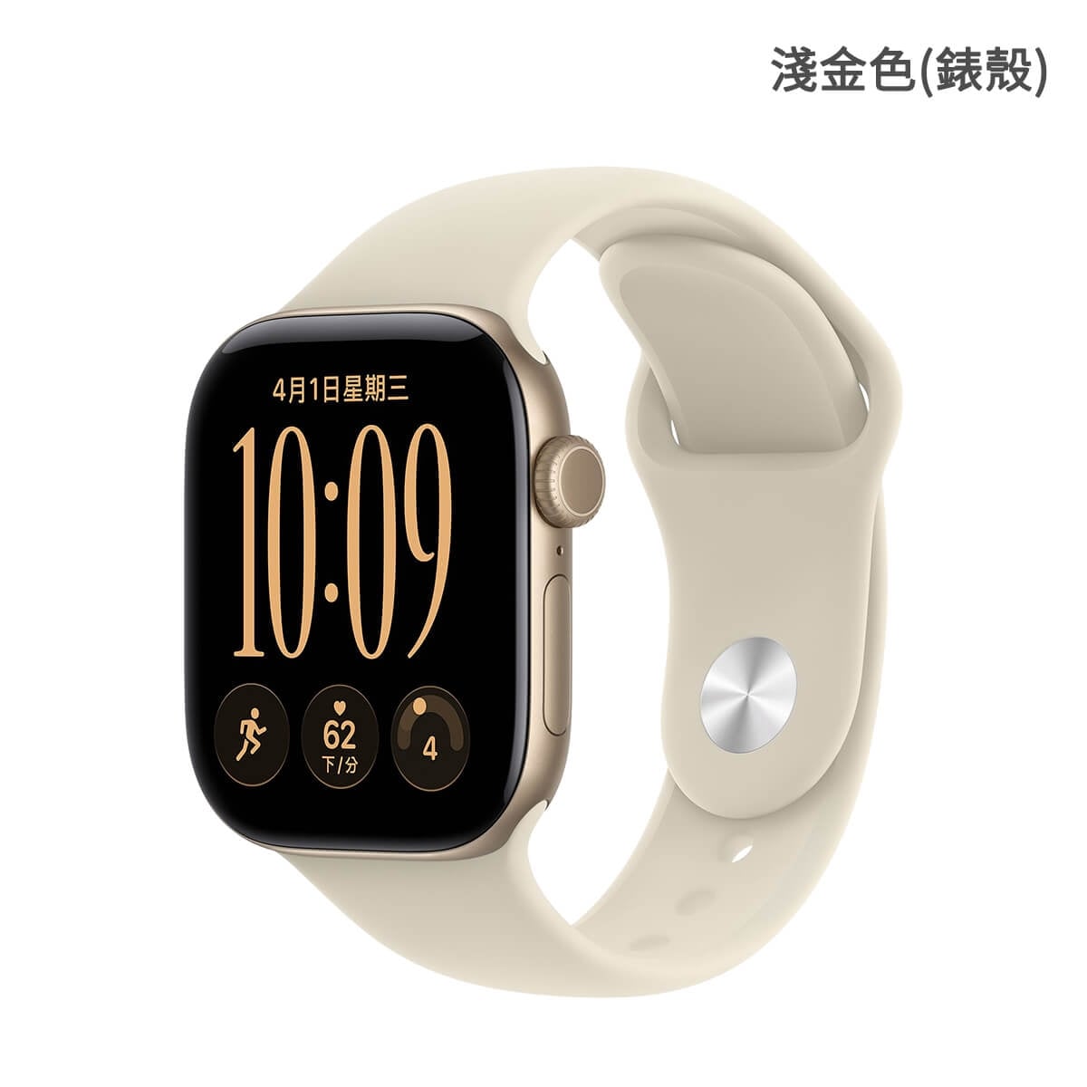 Apple Watch Series 12 42mm GPS 鋁金屬 淺金色(錶殼)外觀圖