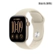 Apple Watch Series 12 42mm GPS 鋁金屬 淺金色(錶殼)外觀圖
