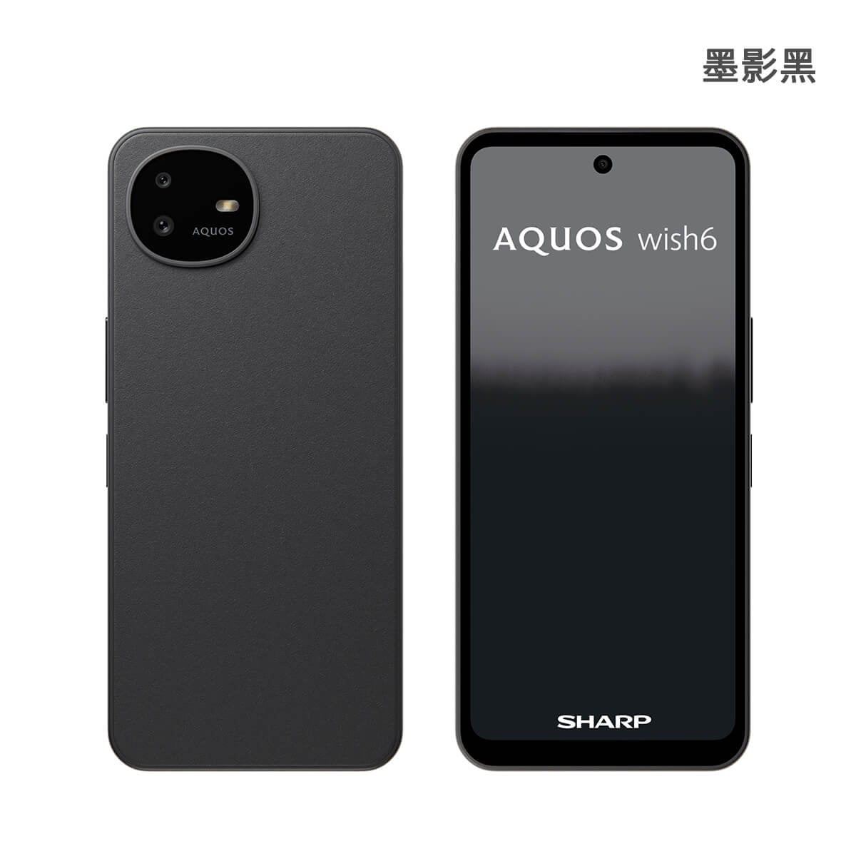 SHARP AQUOS wish6 (8G/128G) 手機展示圖，墨影黑色正反面外觀圖