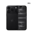 Apple iPhone 18 Pro (256G) 手機展示圖，黑色正反面外觀圖