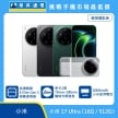 小米 17 Ultra (16G/512G) 手機展示圖，白色、黑色與綠色機身搭配輕薄攝影組，標示高通驍龍 8 Elite Gen 5、徠卡2億畫素75mm-100mm機械光學變焦、6000mAh 小