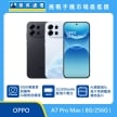 OPPO A7 Pro Max 5G (8G/256G) 手機展示圖，黑色與淺藍機身正反面排列，標示5000萬畫素超廣角AI變焦前鏡頭、10000mAh輕薄大電池、AI網路強化晶片與旗艦級觸控晶片