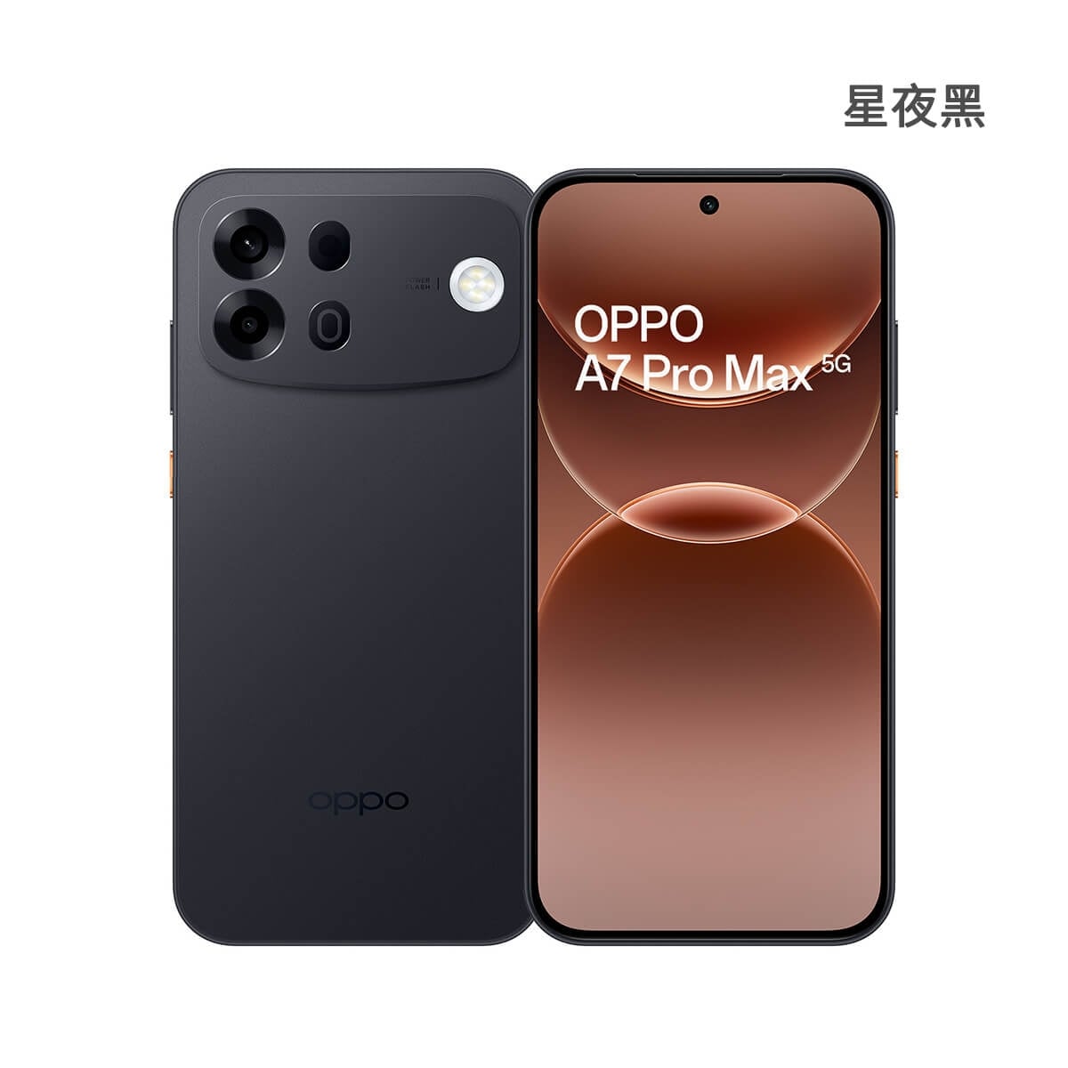 OPPO A7 Pro Max (8G/256G) 手機展示圖，星夜黑​​色正反面外觀圖