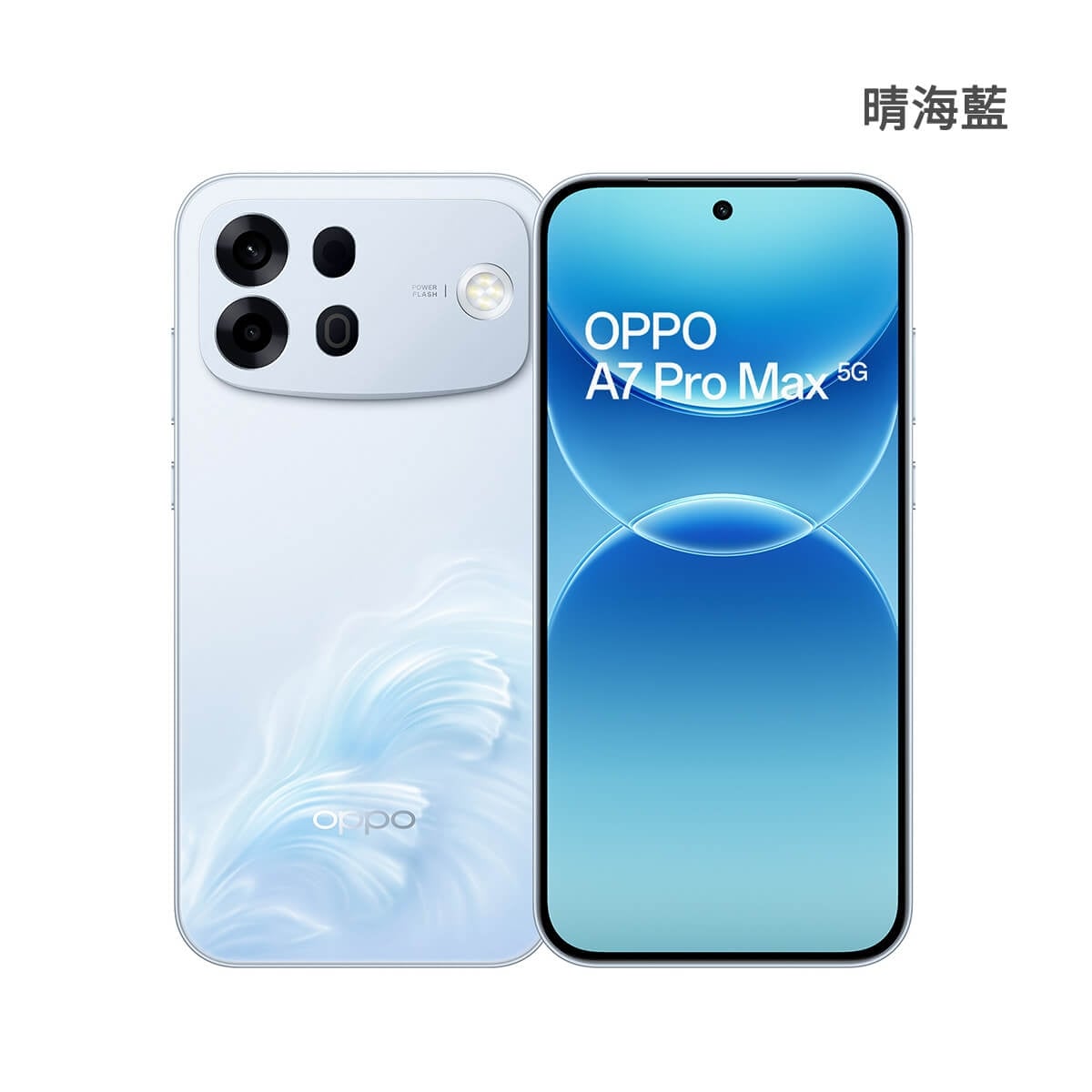 OPPO A7 Pro Max (8G/256G) 手機展示圖，晴海藍​​色正反面外觀圖