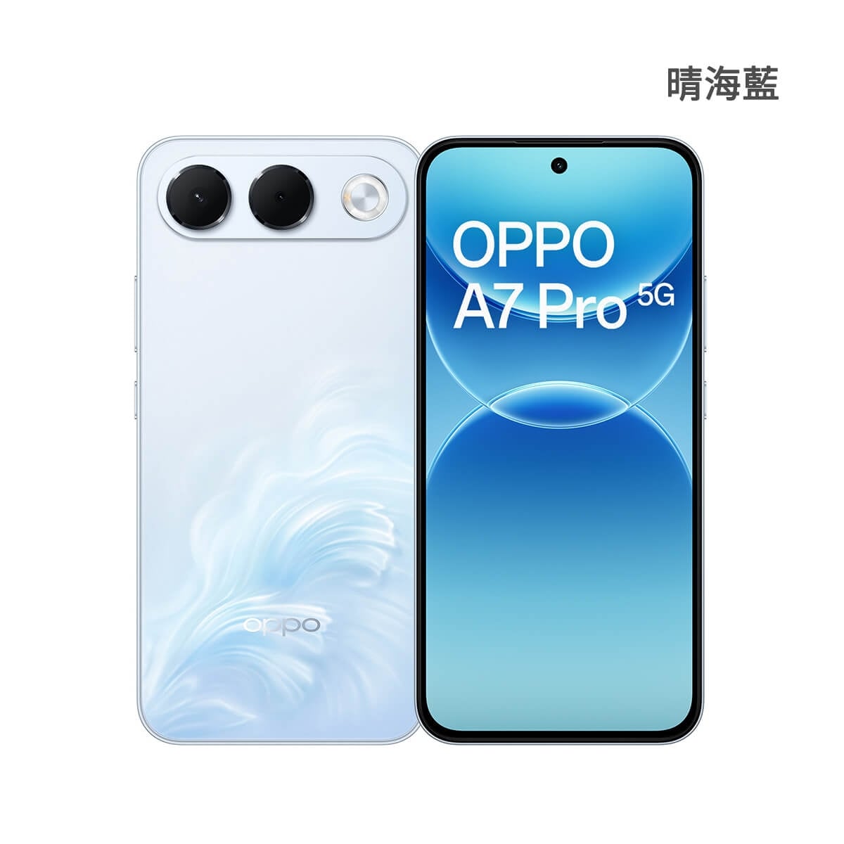 OPPO A7 Pro (8G/256G) 手機展示圖，晴海藍​​色正反面外觀圖