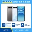 OPPO A7 Pro 5G (8G/128G) 手機展示圖，灰色與淺藍機身正反面排列，標示5000萬畫素超廣角AI變焦前鏡頭、8000mAh大電池、IP69K防塵防水能力